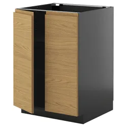 IKEA METOD(095.888.64) Шафа STJ/полиці/2 двері, Czarnoszary/Voxtorp imit. дуб