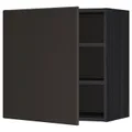 IKEA METOD(194.574.57)