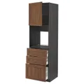 IKEA METOD / MAXIMERA(894.764.57)