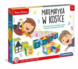 Математика в кубі