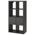 IKEA KALLAX (990.174.45)