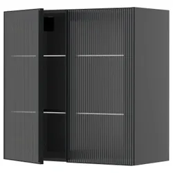 IKEA METOD(595.868.53) шість напів/2 скляних дверей, чорно-сірий/Hejsta антрацитове рифлене скло