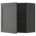 IKEA METOD(494.679.16)