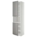 IKEA METOD(594.566.20)