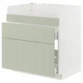 IKEA METOD / MAXIMERA(294.872.13)