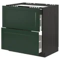 IKEA METOD / MAXIMERA(093.134.12)