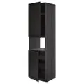 IKEA METOD(294.580.03)
