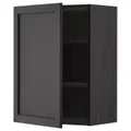 IKEA METOD(994.542.47)