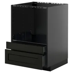 IKEA METOD / KNIVSHULT(995.882.18) Шафа STJ до Mikr Kom/свиноматки, Чорноззюр/Лерхіттан забарвлюється чорним кольором