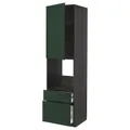IKEA METOD / MAXIMERA(094.556.61)