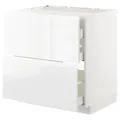 IKEA METOD / MAXIMERA(992.539.51)