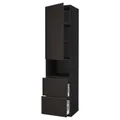 IKEA METOD / MAXIMERA(594.593.98)