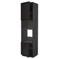 IKEA METOD (294.604.21)