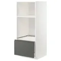 IKEA METOD / MAXIMERA(693.105.14)