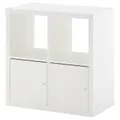 IKEA KALLAX(892.782.78)