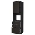 IKEA METOD / MAXIMERA (594.554.75)
