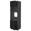 IKEA METOD (694.604.57)