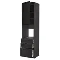 IKEA METOD / MAXIMERA(594.687.03)