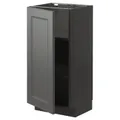 IKEA METOD(994.679.14)