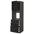 IKEA METOD / MAXIMERA(294.549.86)