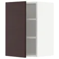 IKEA METOD(694.618.19)