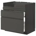 IKEA METOD / MAXIMERA(993.109.99)