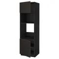 IKEA METOD (194.637.31)