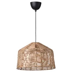 IKEA KAPPELAND / HEMMA(195.257.86) підвісний світильник, ротанг/чорний