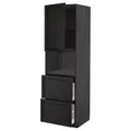 IKEA METOD / MAXIMERA(194.607.37)