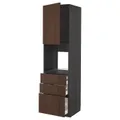 IKEA METOD / MAXIMERA(194.626.80)