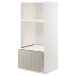 IKEA METOD / MAXIMERA(394.079.23) Тише sth / мкр, білий/Stensund beige