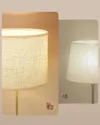 plmebli