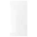 IKEA RINGHULT (402.082.01)