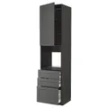 IKEA METOD / MAXIMERA(894.660.76)