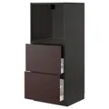 IKEA METOD / MAXIMERA(093.351.93)