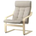 IKEA POÄNG(595.143.85)
