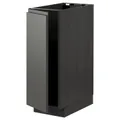 IKEA METOD (494.694.25)