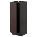 IKEA METOD (694.630.26)