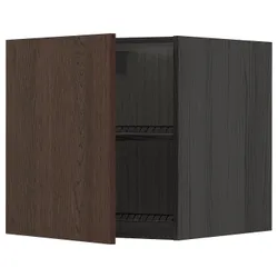 IKEA METOD(994.598.48) надбудова для холодильника/морозильника, чорний / Sinarp коричневий