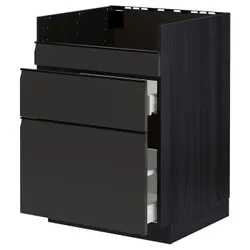 IKEA METOD / MAXIMERA(194.953.41) ХАВСЕН шафа під раковину/3 фасади/2 ящики, чорний/Upplöv матовий антрацит