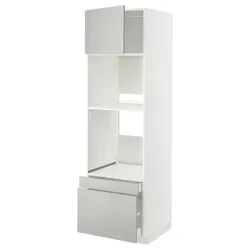 IKEA METOD / MAXIMERA(695.382.39) висока духова шафа/для духовки з дверцятами/2 ящики, білий/Хавсторп світло-сірий