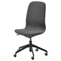 IKEA LÅNGFJÄLL(791.776.42)