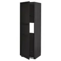 IKEA METOD (592.607.36)