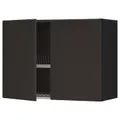 IKEA METOD(994.582.07)