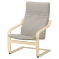 IKEA POÄNG(392.407.87)
