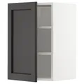 IKEA METOD(294.614.68)