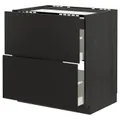 IKEA METOD / MAXIMERA(792.124.38)