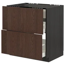 IKEA METOD / MAXIMERA(994.055.20) стояча шафа / витяжка з ящиками, чорний / Sinarp коричневий