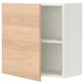 IKEA ENHET(693.210.13)
