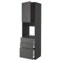 IKEA METOD / MAXIMERA(694.670.72)